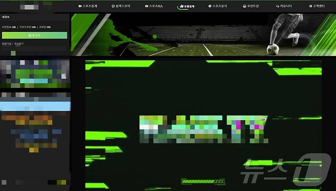 불법 스포츠 중계 사이트 '블랙티비' 메인 화면 (블랙티비 갈무리)