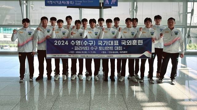 사진=대한수영연맹 제공