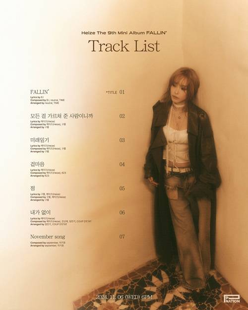 가수 헤이즈(Heize)가 가을 감성을 가득 안고 돌아온다.