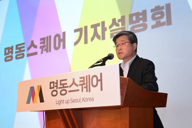 김길성 중구청장이 지난 23일 열린 ‘명동스퀘어 종합계획’ 기자간담회에서 명동스퀘어 계획에 대해 설명하고 있다. 중구청 제공