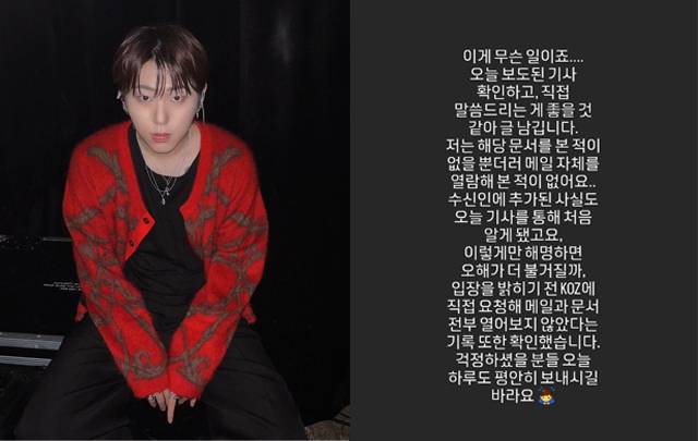 지코 인스타그램(@woozico0914) 캡처