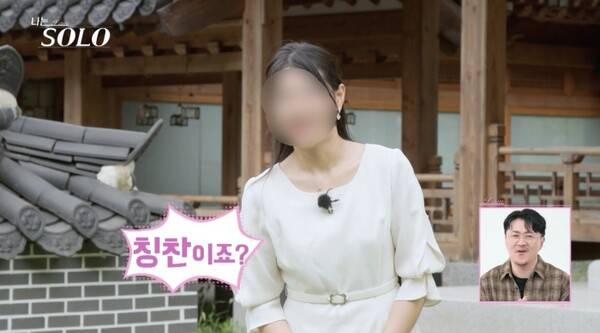 사진=SBS Plus, ENA '나는 솔로'