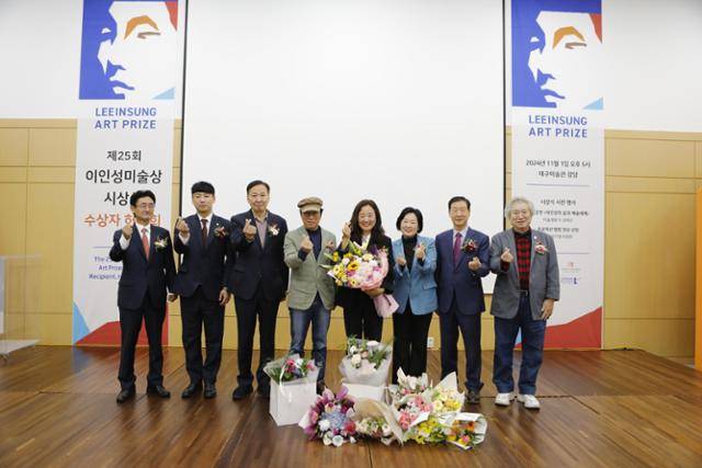1일 오후 대구미술관에서 열린 제25회 이인성 미술상 시상식에서 박순태(왼쪽부터) 대구문화예술진흥원장과 임태훈 대구 중구의회 운영행정위원장, 김기웅 국회의원, 노중기 대구미술관장, 허윤희 작가, 이재숙 대구시의원, 임인환 대구시의원, 이채원 화가이인성기념사업회장 등이 기념촬영하고 있다. 대구미술관 제공