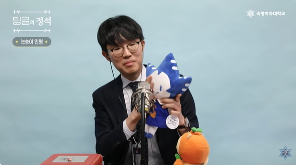 학교 마스코트 '눈송이' 인형을 쓰다듬는 숙명여대 화공생명공학부 권우성 교수 / 사진=유튜브 채널 캡처