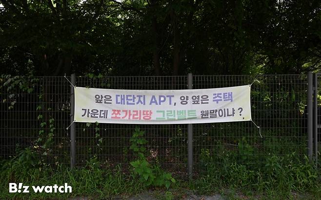 /사진=이명근 기자 qwe123@