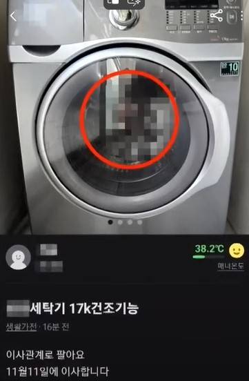 (JTBC '사건반장')