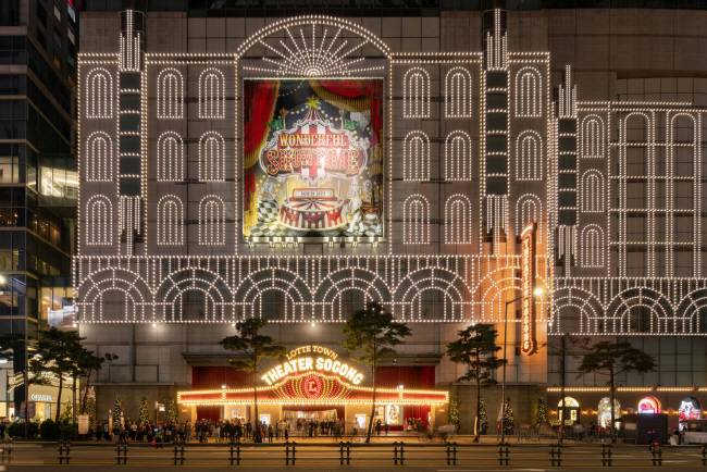 롯데백화점이 지난 1일부터 서울 중구 본점에서 ‘원더풀 쇼타임’을 테마로 한 크리스마스 장식 점등을 시작한 가운데 건물 외벽이 화려하게 빛나고 있다. 뉴시스