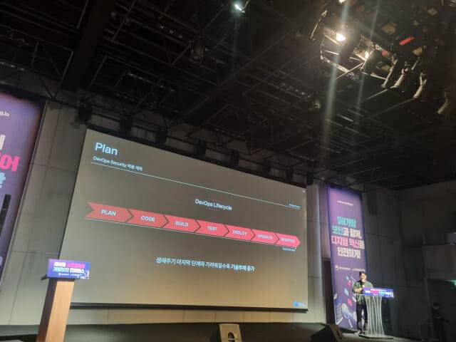 표상영 토스 보안연구원 (사진=조이환 기자)