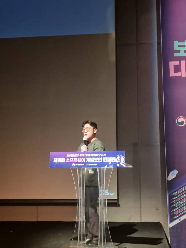 토스는 여러 보안 자동화 방안을 적용했다. (사진=조이환 기자)