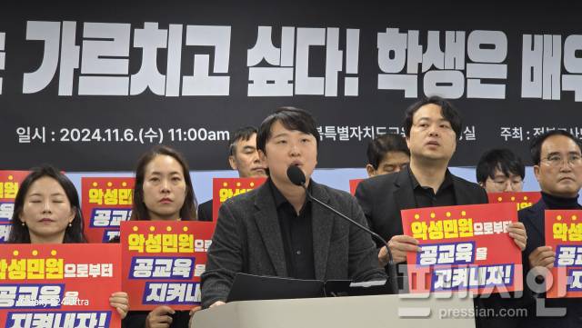 ▲6일 대구교사노조 이보미 위원장이 전북교육청에서 열린 공교육 정상화 촉구 기자회견에서 연대 발언을 하고 있다. ⓒ프레시안