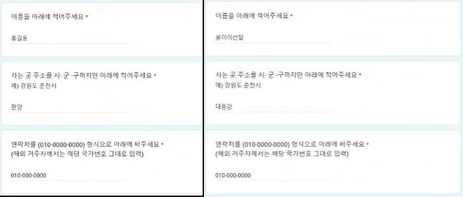 이재명 무죄 판결 촉구 탄원 서명