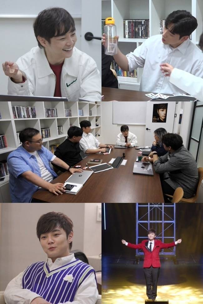 MBC ‘전지적 참견 시점’