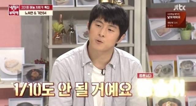 인기 웹툰작가인 기안84가 건물주가 됐다는 소식에 과거 한 예능프로그램에서 한 발언이 재조명됐다. 기안84는 “방송 수입이 괜찮냐”는 질문에 “(방송 수입은) 웹툰의 10분의 1도 안 될 것”이라고 답했다. JTBC '냉장고를 부탁해' 캡처
