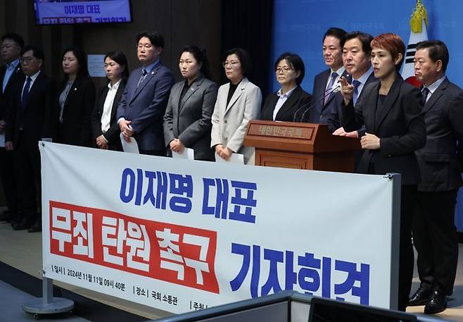 황명선 더불어민주당 의원과 전국자치분권민주지도자회의 회원들이 11일 국회 소통관에서 이재명 대표의 무죄 탄원을 촉구하는 기자회견을 하고 있다. ⓒ뉴시스