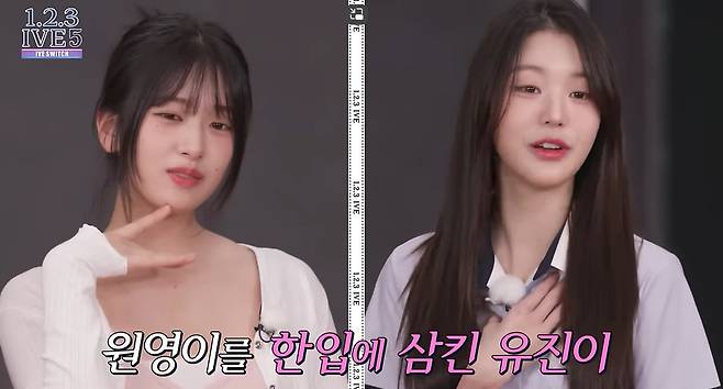 아이브 공식 유튜브 ‘1,2,3 IVE’ 영상 캡처