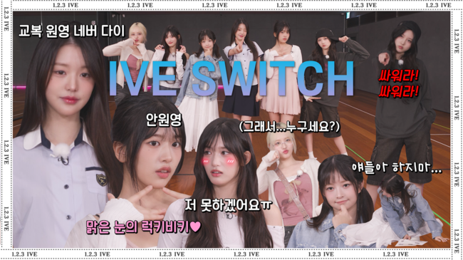 아이브 공식 유튜브 ‘1,2,3 IVE’ 영상 캡처