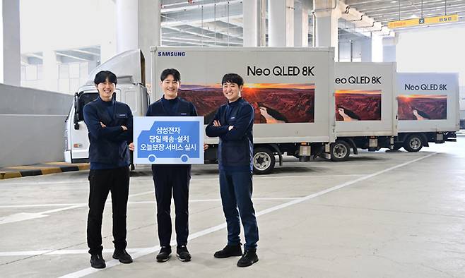 삼성전자로지텍 전문 설치팀과 모델이 삼성전자 화성 물류센터TC 에서 ‘오늘보장’ 서비스를 소개하고 있다. 삼성전자 제공