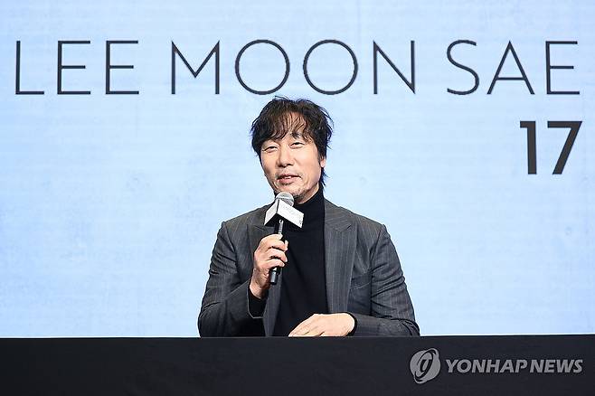 '레전드' 이문세 , 내년 정규 17집 발매 (서울=연합뉴스) 진연수 기자 = 가수 이문세가 13일 오후 서울 마포구 스탠포드 호텔에서 열린 정규 17집 발매 관련 기자간담회에서 인사말을 하고 있다. 2024.11.13 jin90@yna.co.kr