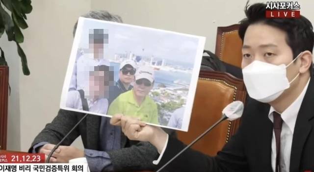 개혁신당 이기인 최고위원 페이스북 캡처