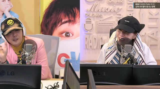 MBC FM4U '김이나의 별이 빛나는 밤에' 캡처