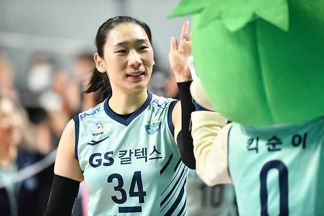 GS칼텍스 한수지
