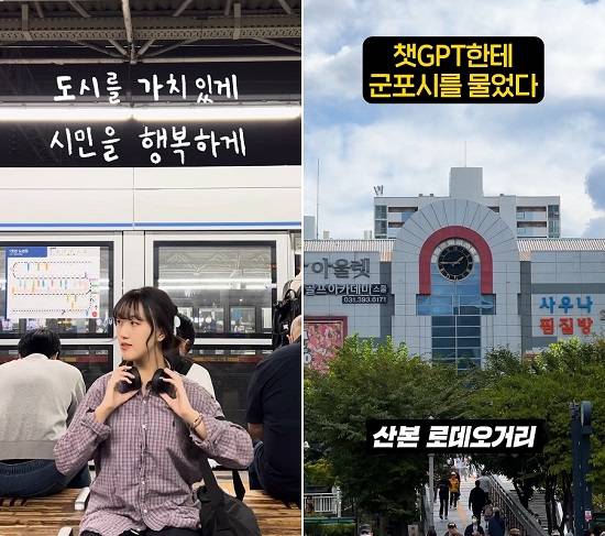 '2024 숏폼영상 공모전-군포숏폼' 최우수 수상작 ⓒ군포시 제공