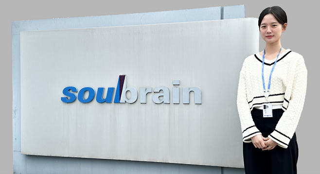 솔브레인 디지털 협력팀, 김려원 매니저