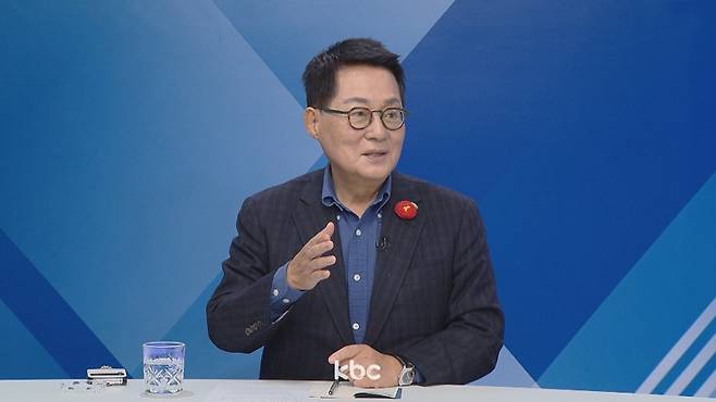 ▲ 21일 KBC '여의도초대석'에 출연한 박지원 더불어민주당 의원