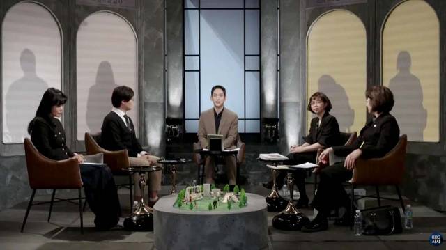 KBS 시사기획 창 '청소년 성교육 끝장토론'. 유튜브