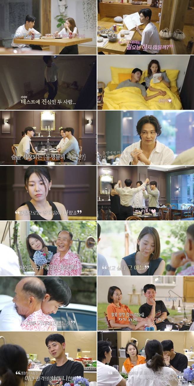 ‘돌싱글즈6’ 현실 로맨스 후일담 (사진: MBN)