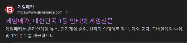 image.png DC의 악성 분탕 게임메카