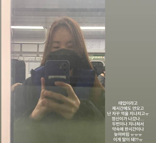 근황을 공개한 걸그룹 베이비복스 출신 배우 간미연./걸그룹 베이비복스 출신 배우 간미연 인스타그램