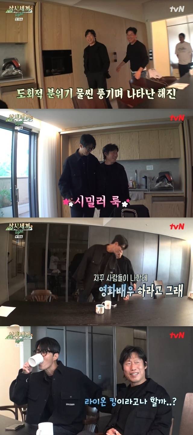 tvN ‘삼시세끼 Light’ 캡처