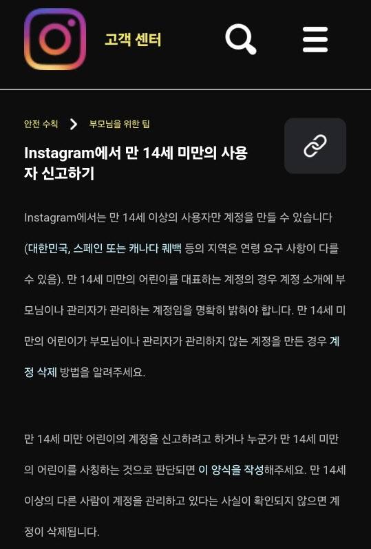 출처: 인스타그램