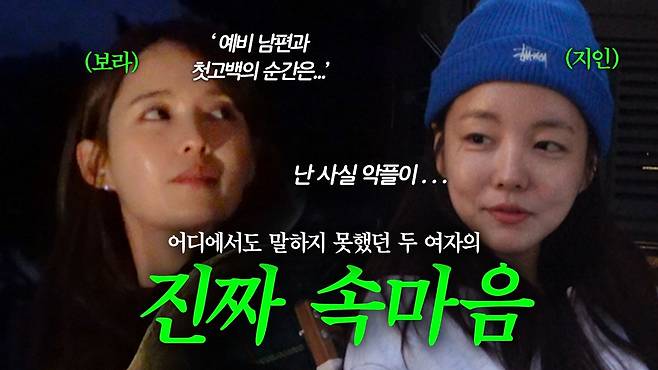 지인의 지인 / 사진=킹콩by스타쉽 제공