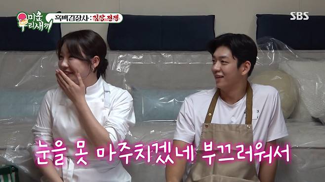 iMBC 연예뉴스 사진