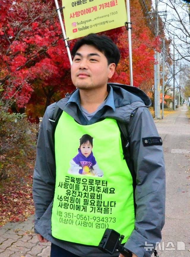 국토대장정을 하고 있는 전요셉 목사가 20일 충북 청주시 서원구 미평동의 한 거리를 걷고 있다. 뉴시스