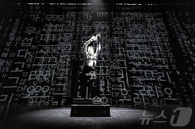 '오감도: 까마귀가 내려다본 세상' 공연 장면(지스트 제공)/뉴스1
