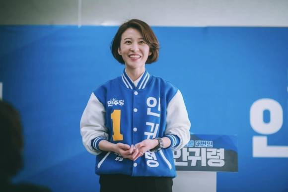 안귀령 더불어민주당 도봉갑 후보가 지난 3월 23일 선거사무소 개소식에서 발언을 하고 있다. 안귀령 후보 페이스북.