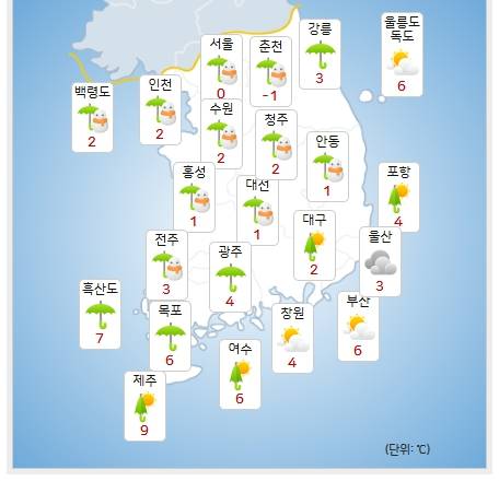 ⓒ기상청: 내일(27일) 오전 날씨