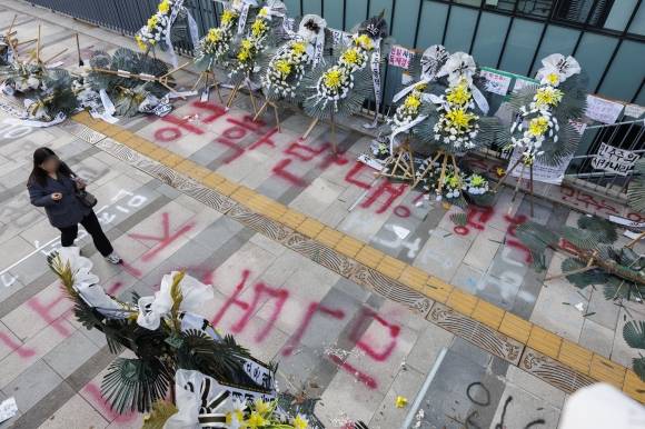 24일 오후 서울 성북구 동덕여대 백주년 기념관 앞이 남녀공학 전환 반대 래커칠로 가득 차 있다. 2024.11.24 연합뉴스