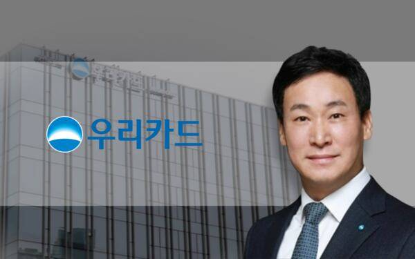 우리카드 건전성 지표가 전업 카드사 중 가장 크게 악화한 것으로 나타났다. 사진은 박완식 우리카드 대표 / 우리카드