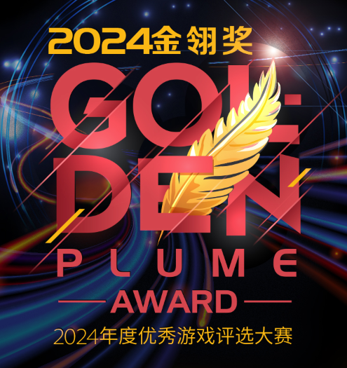 중국 진출 게임사들의 성과에서 빠지지 않는 '금령상'