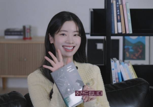 트와이스 다현. 사진|예스24