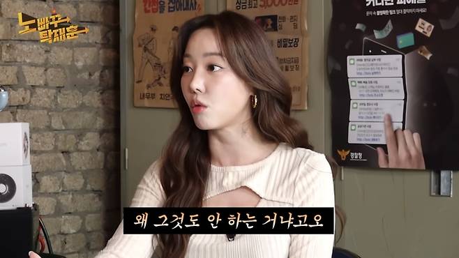 유튜브 채널 ‘노빠꾸 탁재훈’