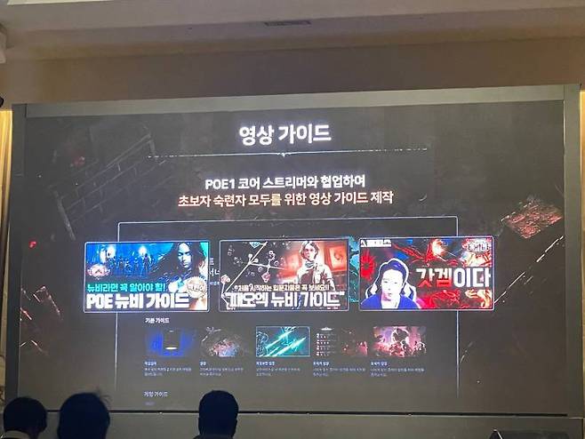 초보자들을 위한 영상 가이드