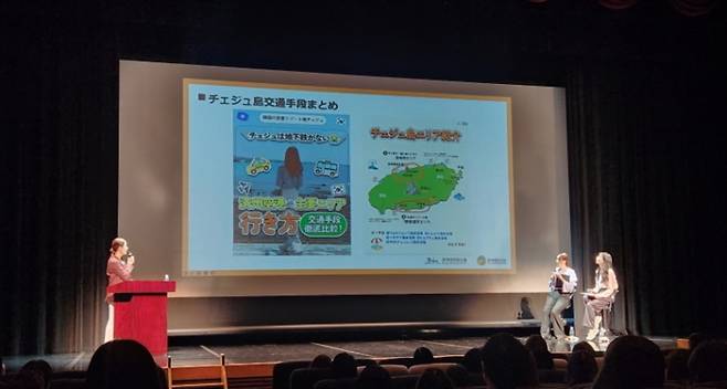 제주관광공사는 27일부터 다음 달 1일까지 일본 도쿄 신주쿠에서 팝업 이벤트를 진행하고 있다. 한류 전문 매체와 함께한 제주 여행 토크쇼에선 열띤 질의응답이 오가면서 호응이 이어졌다. (제주관광공사 제공)