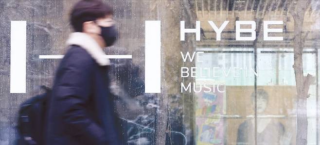 금융감독원이 하이브 상장 과정에서 불거진 각종 의혹을 조사하기로 했다. 29일 서울 용산구 하이브 본사 앞을 한 시민이 지나가고 있다. /뉴스1