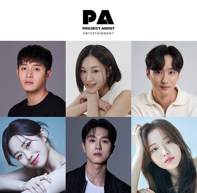 조경창, 김벼리, 김이준, 이하늘, 주광현, 이다인 피에이(PA)엔터테인먼트
