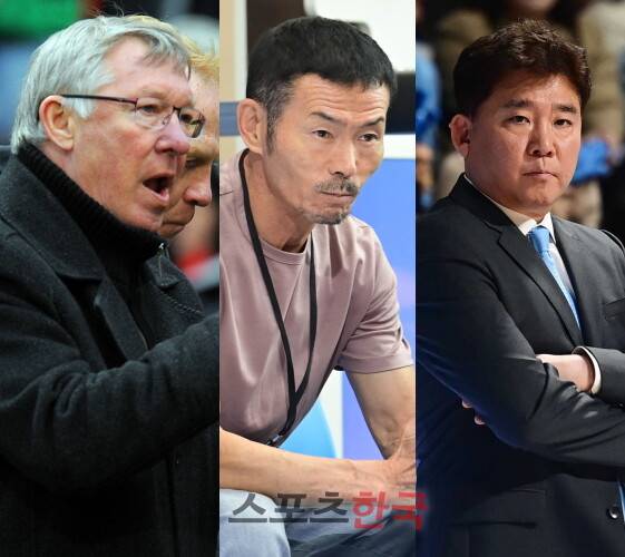 왼쪽부터 알렉스 퍼거슨, 손웅정, 김승기. ⓒ스포츠코리아, AFP